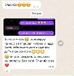 Нетрадиционная медицина объявление но. 2749009: Диагностика и коррекция.  Таро,  психоэкология.