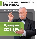 Юридические услуги объявление но. 2760455: Списание всех долгов по кредитам в Ульяновске со 100% гарантией по договору
