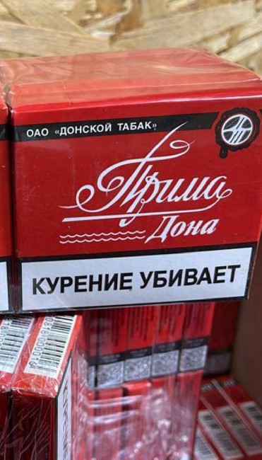 Объявление: Сигареты оптом Барнауле