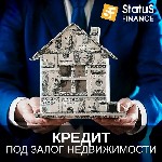 Страхование и финансы объявление но. 2803405: Кредитование без справки о доходах под залог недвижимости Киев.