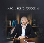 Поликлиники, медицинские офисы объявление но. 2842347: Услуги психолога,  гипнолога.  Психосоматика.