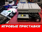 Ремонт компьютеров, техники, электроники объявление но. 2846213: Ремонт мелкой бытовой техники.  Частный мастер,  выезд на дом 1 час