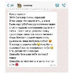 Косметика, парфюмерия объявление но. 2854093: Спрей для кожи от прыщей Silver Shein