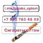 Ищу партнера, инвестора объявление но. 2864074: Белорусские сигареты