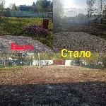 Ремонт, строительство объявление но. 2866604: Услуги мини экскаватора 3 т