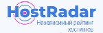 https:  //hostradar.  ru/

Независимый рейтинг российских хостингов. ...