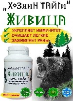 Нетрадиционная медицина объявление но. 2907216: Живица сосновая для балхам и мази.  Супер качество.