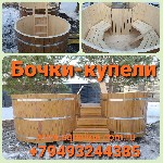 Строительные услуги объявление но. 2924198: Компания "  Аквалига"  предлагает бани-бочки