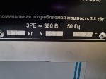 Прочая бытовая техника объявление но. 2932934: Тестомесильная Универсальная Машина Прима -80К Любое Оборудование Общепита с отправкой по Казахстану 87772392435.