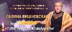 Юридические услуги объявление но. 2935353: Гадалка Казань.