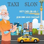 Транспорт, автобизнес объявление но. 2940549: Робота в таксі зі своїм авто.  Вигідні умови,  Низький процент за замовлення
