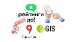 Услуги объявление но. 2960483: Публикуем отзывы на 2ГИС и Яндекс.  Картах с оплатой после!