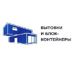 Разное объявление но. 2983624: Бытовки и блок контейнеры в аренду дешево в Москве.