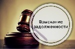 Юридические услуги объявление но. 2992721: Услуги юристов по взысканию задолженности с физических лиц во Владивостоке