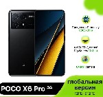 Poco Смартфон POCO X6 Pro 5G глобальная версия 12/512 ГБ,  черный новинка 2024 года Комплектация
Смартфон POCO X6 Pro 5G*1 штука
Защитный чехол*1 штука
Зарядный блок питания*1 штука
Кабель зарядки ...
