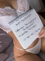 Знакомства для секса в Астрахани