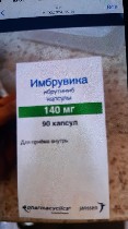 Аптека, лекарства объявление но. 3053405: Куплю лекарства ДОРОГО 89913400137