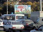 Разное объявление но. 3062018: Рекламные щиты в Ростове-на-Дону и Ростовской области,  размещение на щитах от собственника