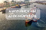 Уроки языка объявление но. 3072692: Курсы английского языка в Севастополе