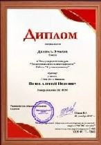 Курсы, семинары, тренинги объявление но. 3109481: Курсы профессиональной переподготовки для учителей,  педагогов и воспитателей с получением сертификата