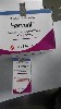 Поликлиники, медицинские офисы объявление но. 728209: Харвони, Диспорт, Твинвир, Гепцинат г.Ленкорань