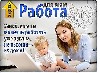 Работа для студентов объявление но. 775215: Работа для студентов