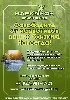 Поликлиники, медицинские офисы объявление но. 795881: Реабилитационный центр Нарконон Димитровград