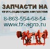 Разное объявление но. 807224: Запчасти на пресс Киргизстан подборщик купить