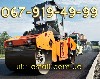 Строительные услуги объявление но. 862338: Асфальтирование территории, дорог Киев, Киевская область.