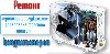 Ремонт компьютеров, техники, электроники объявление но. 902739: ремонт бытовой техники на дому.гарантия.приезд бесплатно