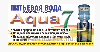 Ремонтные услуги объявление но. 903435: Ремонт и продажа аппаратов для питьевой воды