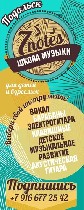 Профессиональное образование объявление но. 935295: Уроки гитары в Подольске для детей и взрослых.