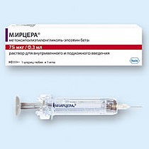 Филграстим Инструкция По Применению Цена