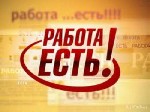 В рекламное агентство требуются работники(-цы). Работа на дому. (Не продажи). Возможна как полная занятость, так и частичная с гибким графиком. Наличие компьютера и интернета обязательно. Опыт работы  ...