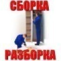 Грузоперевозки, переезды, грузчики объявление но. 958984: Перевозки 054-234-09-35