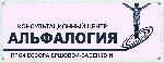 Поликлиники, медицинские офисы объявление но. 962848: Психологическая диагностика личности в Одессе