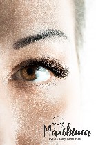 Салоны красоты объявление но. 972127: Базовый курс классическое наращивание