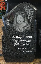 Эмиграционные услуги объявление но. 982301: Памятники из гранита