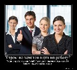 Работа для студентов объявление но. 982658: Подработка для студентов, пенсионеров и домохозяек